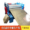 电动金钢网剪板机@张李庄电动金钢网剪板机成套设备