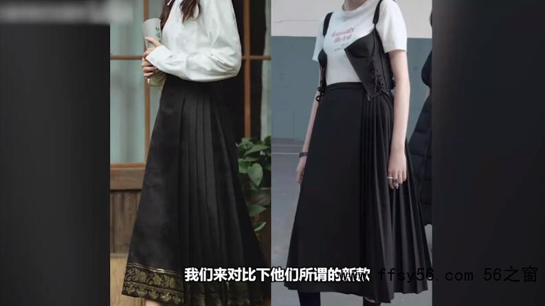 迪奥疑似抄袭汉服马面裙