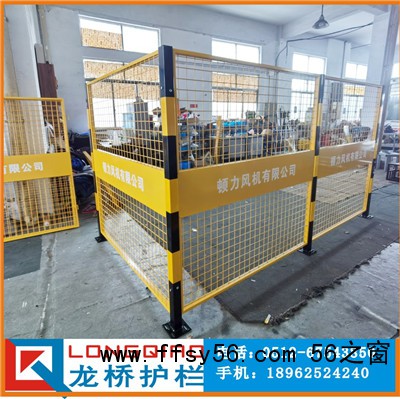 LOGO隔离网04