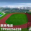 学校足球场草坪 操场地面足球场草坪