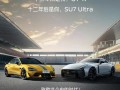 雷军回应GT-R祝贺SU7 Ultra 致敬共同精神内核【今日】