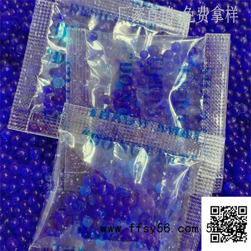 水印蓝色