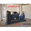 大连700KW柴油发电机组价格
