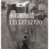 广东翻砂不锈钢，304/316搅拌桨，食品/化工机械配件