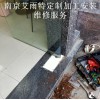南京浦口钢化玻璃门维修