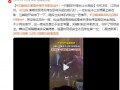 汪峰回应演唱会推开合影粉丝，现场视频还原惊险3秒！