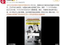 42岁的李多海宣布怀孕，官宣怀孕：我们的小天使Heaven要来了！