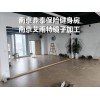 金湖健身房镜子安装