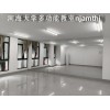 马鞍山健身房镜子