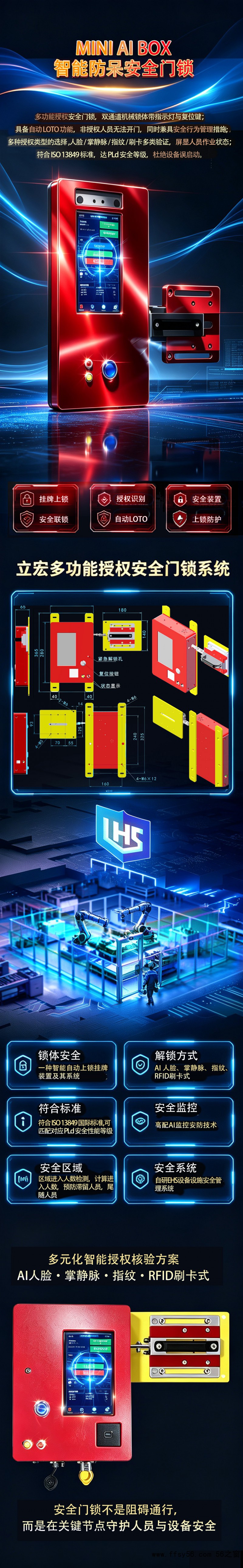 长文设计图2psd