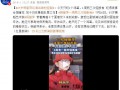 67岁杨丽萍谈演出身材控制，几十年如一日的清淡饮食，是舞者的基本素养！