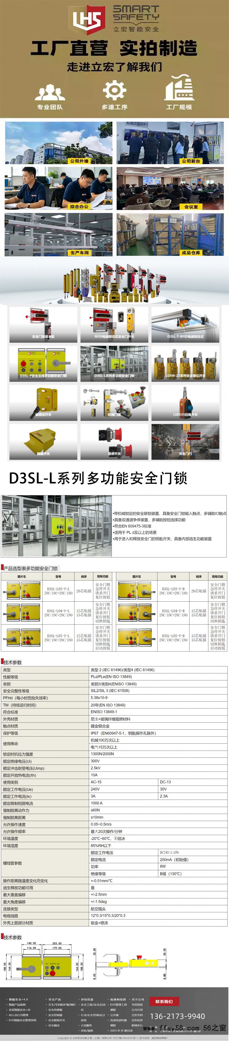 未标题-1