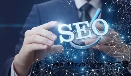 中小企业SEO营销必看：网站优化竞争分析五步法