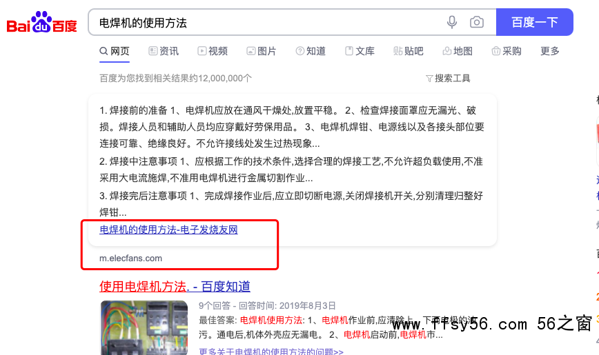 网络营销百度上收录高的自媒体平台有哪些？