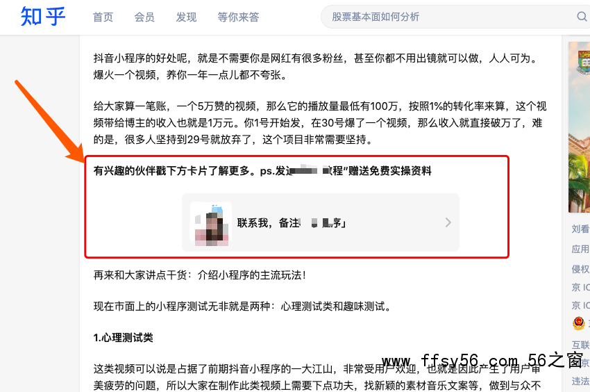 网络营销百度上收录高的自媒体平台有哪些？