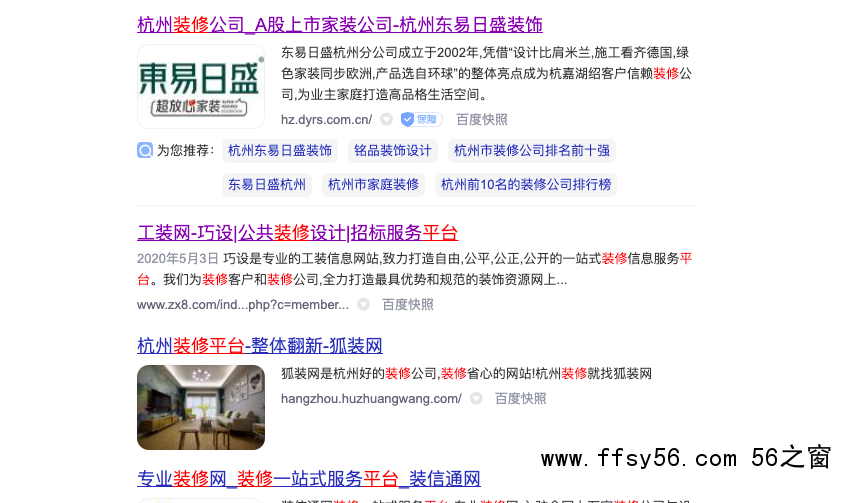 网络营销百度上收录高的自媒体平台有哪些？