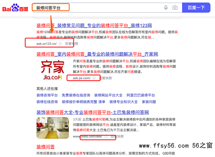 网络营销百度上收录高的自媒体平台有哪些？