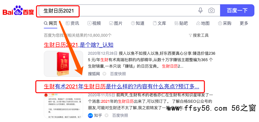 网络营销百度上收录高的自媒体平台有哪些？