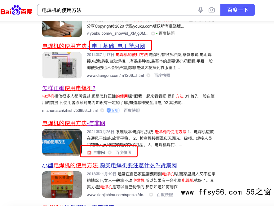 网络营销百度上收录高的自媒体平台有哪些？