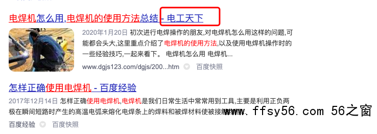网络营销百度上收录高的自媒体平台有哪些？