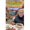 96岁老人独自坐43小时火车进西藏，这背后肯定有他平时对身体的爱护和锻炼