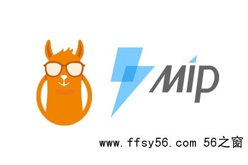 百度SEO、百度MIP改造技术